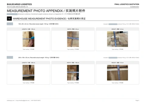 Complete anonymized quotation page 5 with length, width and height photos for two more package groups